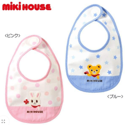 Miki House Water Proof Bib Pucci and Usako Pink