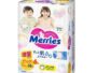 Merries Unisex Nappy Pants Size XL for 12-22kg Babies Bonus 44PK (38+6 Bonus), Latest Edition for Babies