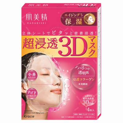 Kracie HADABISEI 3D Super Penetration Mask 4 Sheets – Aging Care & Moisturizing with Collagen for Firm Glowing and Clear Skin