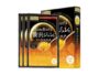 Utena PREMIUM PURESA Golden Jelly Mask 1 Pack (3 Sheets) for Glowing Hydrated Skin