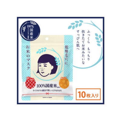Keana Nadeshiko Rice Face Masks 10 Sheets