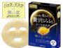Utena Premium Pure Collagen Excellent Face Mask 1 Pack(3 Sheets) Group Buy