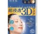 Super Penetration 3D Mask - 4 Sheets: Aging Care & Brightening