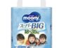 Moony Super Big Nappy Pants Size XXXL for Boys (18-35kg) - Pack of 14
