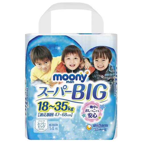 Moony Pants For Boys Size XXXL 18-35kg 14PK