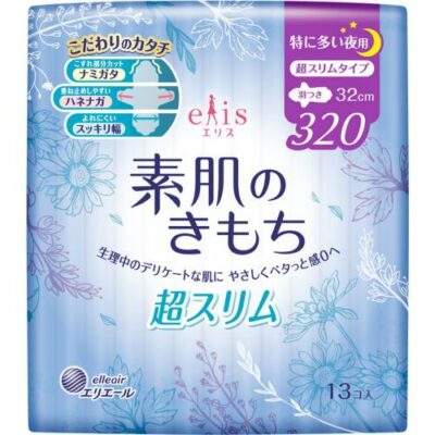Elis Gentle Touch Bare Skin Feeling Super Slim Night Pads with Wings 32cm 13Pk