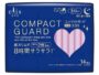Elis Compact Guard Ultra-Slim Heavy Flow Night Pads with Wings 33cm 14 Pack