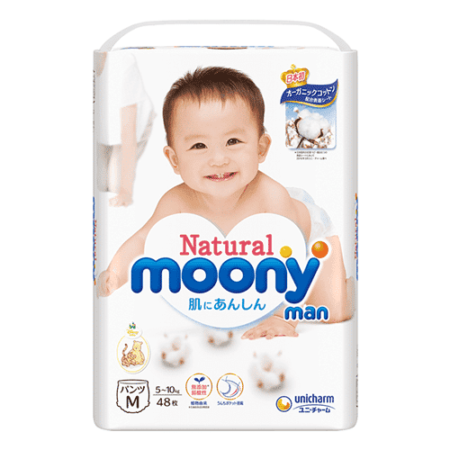 Natural Moony Organic Cotton 天然有机棉 抗过敏 Nappy PANTs Size M for 5-10kg Babies 46PK