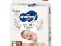 Natural Moony Organic Cotton Allergy-Resistant Nappy Size NB for Newborn-5kg Sensitive Skin Babies 62Pk Bundle Deal