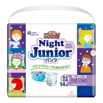 GOO.N Junior Sleeping Night Nappy Pants Size XXXL for 15-35kg Babies 14PK*
