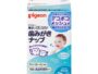 Pigeon Baby Tooth & Gum Wipes Natural Sweetness of Xylitol 42Pk