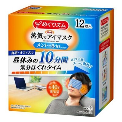 Kao MegRhythm Gentle Steam Eye Mask Relax and Go Menthol 12Pk – Relaxing Eye Mask with Soothing Steam, Amenity, Novelties – Japan