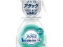 P&G Japan Febreze W Double Eradication Fabric Sterilizer and Deodorant Spray 370ml