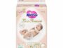 Get More for Less: Kao Merries First Premium Nappy Size S for 4-8kg Babies 60PK Bundle Deal