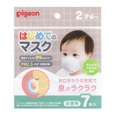 Pigeon First Mask Toddler Size Disposable Face Mask 7PK