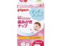 Pigeon Baby Tooth and Gum Wipes Strawberry 42Pk