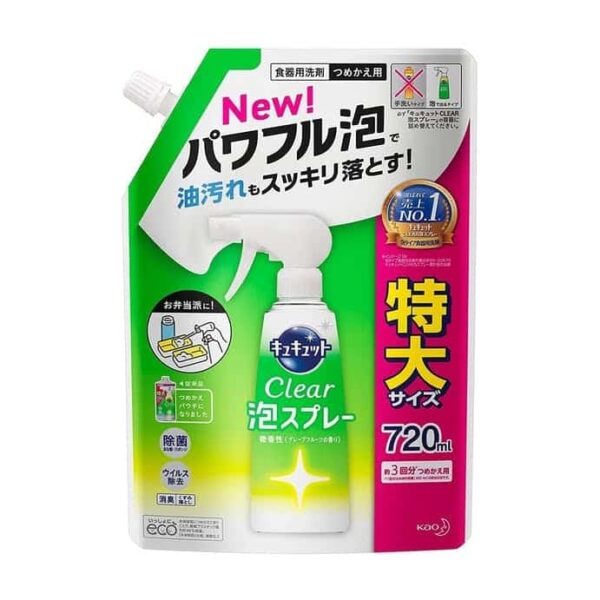 Kao Cucute Dishwashing Liquid Clear Foam Spray Grapefruit Value Jumbo Pack 720ml plus 30ml Bonus