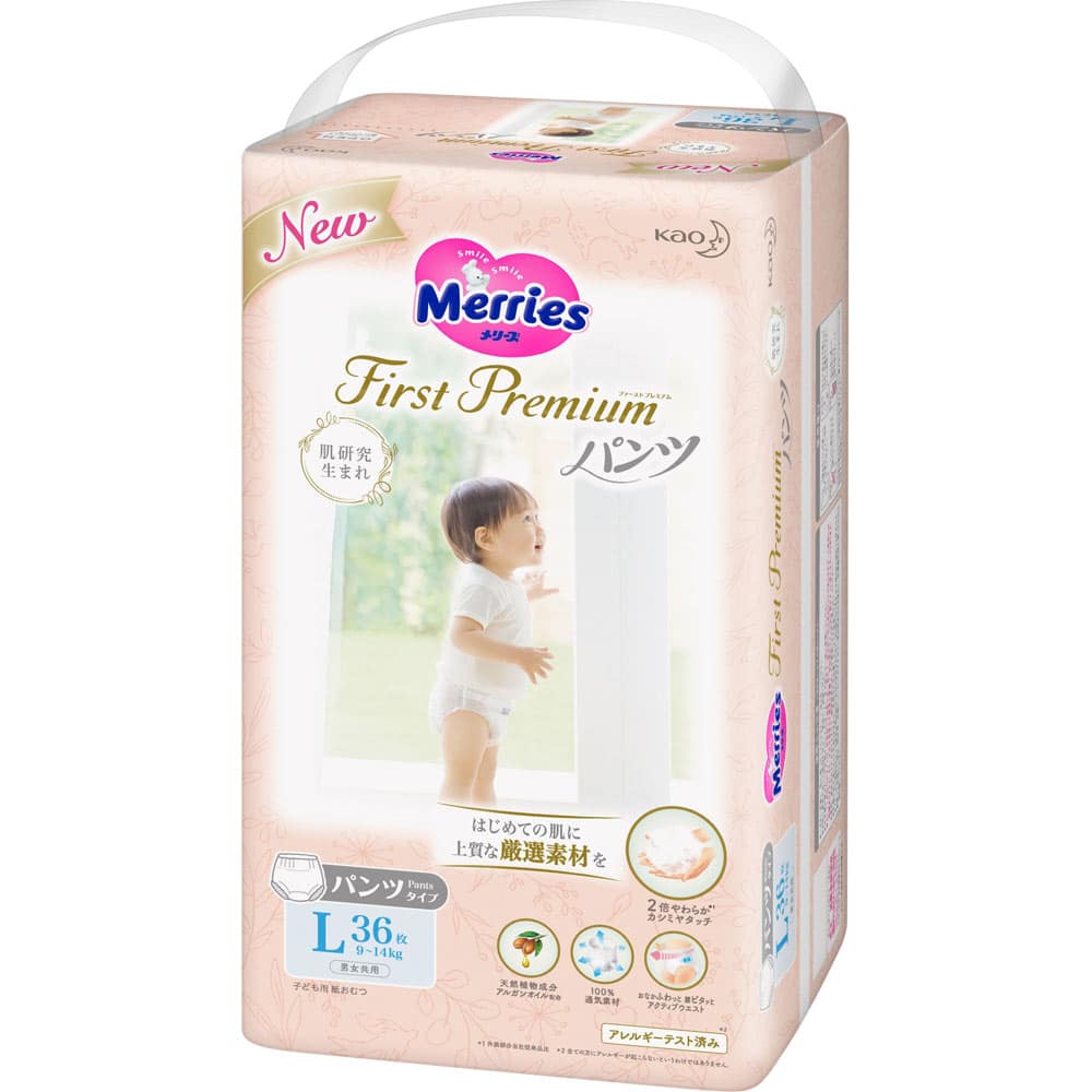 Bundle Sale Merries First Premium Nappy Pants XL Ultimate Comfort for Delicate Skin Babies (9-14kg) 1 Pack (36 Pieces)