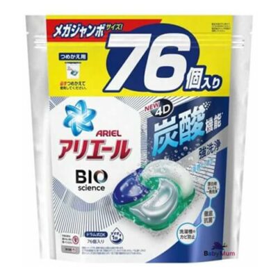 P&G Ariel BIO Science 4D Carbonic Acid Functional Laundry Balls – Clean and Refreshing Super Jumbo Refill 76Pk