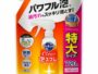 Kao Cucute Dishwashing Liquid Clear Foam Spray Orange Value Jumbo Pack 720ml plus 30ml Bonus