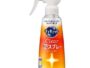 Kao Cucute Dishwashing Liquid Clear Foam Spray Orange 300ml