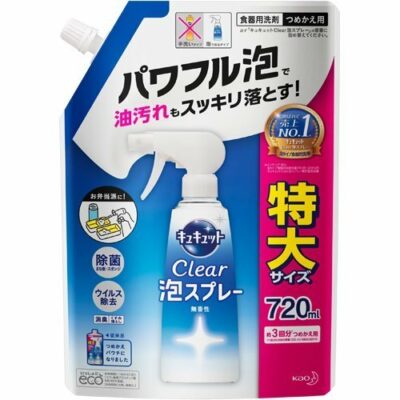 Kao Cucute Dishwashing Liquid Clear Foam Spray Unscented Refill 720ml+30ml