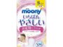 Unicharm Moony Maternity Pads Size S 20PK with Less Discharge
