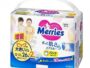 Merries Unisex Nappy Pants XXL for 15-28kg Babies - 28 Bonus Pack (26 Pcs + 2 Bonus Pcs), Latest Edition for Babies
