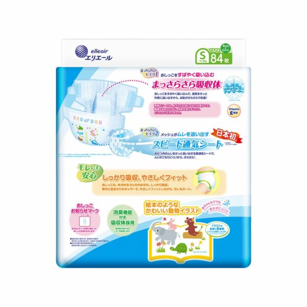 Daio GOO.N Unisex Nappy Size S for 4-8kg Babies 84Pk