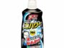 Kobayashi Bubble Power Drain Foam Cleaner 400ml - Ultimate Drain Care Solution for Clogs and Odors