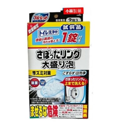 Kobayashi Rich Foam Anti Black Stains Toilet Cleaning Powder 110g x 2Pk + Bonus Fresh Mint Tablet 