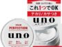 Shiseido Uno All-in-One Cream Perfection Gel Cream for Men 90g