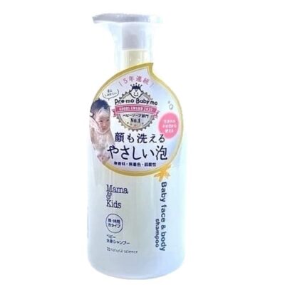 Mama and Kids Baby Face and Body Shampoo 460ml