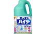 Kao Haiter Kitchen Bleach Extra Large 2500ml - Liquid Bleach and Disinfectant for Daily Kitchen Cleaning