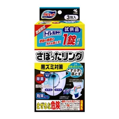 Kobayashi Non-Rubbing Foam Toilet Cleaning Powder 40g x 3Pk + Bonus Fresh Mint Tablet – Powerful Waterline Black Mold Stain Removal – Bluelet Scrapped Ring