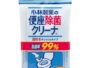Kobayashi Toilet Seat Cleaner Sterilization Flushable Portable 10 Sheets - Hygiene On-The-Go