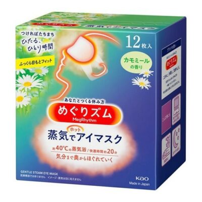 Кao MegRhythm Gentle Steam Eye Mask Chamomile 12Pk – Relaxing Eye Mask with Soothing Steam, Amenity, Novelties – Japan