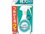 P&G Japan Febreze W Double Eradication Fabric Sterilizer and Deodorant Spray Extra Large Refill 640ml