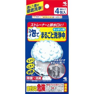 Kobayashi Household Drain Sterilization Deodorant Foam Cleaning Powder 30g × 4