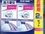 P&G Japan Febreze Room Air Freshener Unscented Refill 130g x 2 Free Standing Type
