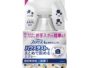 P&G Japan Febreze Cleaning Aid House Dust Collecting Spray Unscented 370ml