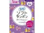 Unicharm Sofy Soft Super Plus Tampons for Extra Heavy Menstrual Flow 7Pk