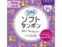 Unicharm Sofy Soft Super Plus Tampons for Extra Heavy Menstrual Flow Value Pack 25Pk
