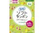Unicharm Sofy Soft Super Tampons for Heavy Menstrual Flow 9Pk