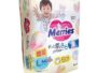 Kao Merries Unisex Nappy Pants Size L (9-14kg), 1 Pack (44 Pieces+6 Extra), Latest Edition for Babies