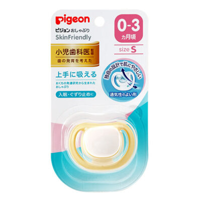 Pigeon SkinFriendly Baby Pacifier – Gentle and Breathable Design for Allergic Rash Relief – Size S 0~3 Months