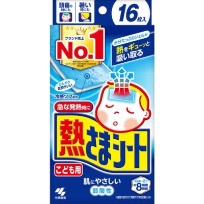 Kobayashi Pharmaceutical Cooling Sheets for Kids – 8 Hours Cooling 12+4 Sheets | Gentle Cooling Gel Sheets