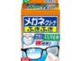 Kobayashi Anti-Fog Lens Cleaner Wipe 40 Packs - Clearwipe Sachets for Crystal-Clear Vision