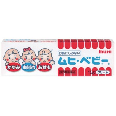 Ikeda Mohando, 池田模範堂, Muhi, Baby Fast-Acting Itch Relief Cream, 15g