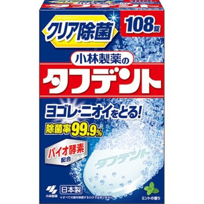 Kobayashi Tough Dent Clear Sterilization Denture Cleanser 108 Tablets – Removes Stains and Odors! 99.9% Sterilization
